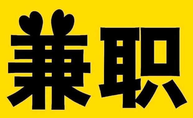 普洱网上兼职哪里找